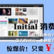 牛气冲天的阿莲电影下载